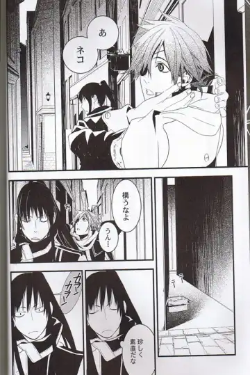[Aogiri Mikoto] Believe Those Who Are Seeking the Truth; Doubt Thoses Who Find It Fhentai - Page 7