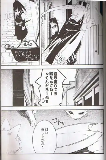 [Aogiri Mikoto] Believe Those Who Are Seeking the Truth; Doubt Thoses Who Find It Fhentai - Page 8