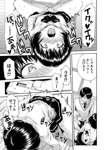 [Junkie] Uzukukarada Kaihatsu wa Omocha de Fhentai - Page 113