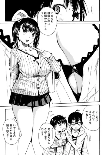 [Junkie] Uzukukarada Kaihatsu wa Omocha de Fhentai - Page 173