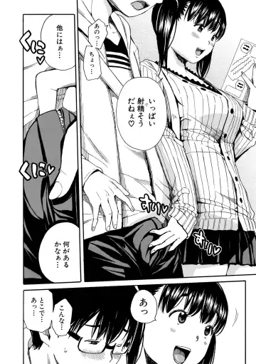[Junkie] Uzukukarada Kaihatsu wa Omocha de Fhentai - Page 182