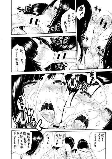 [Junkie] Uzukukarada Kaihatsu wa Omocha de Fhentai - Page 222