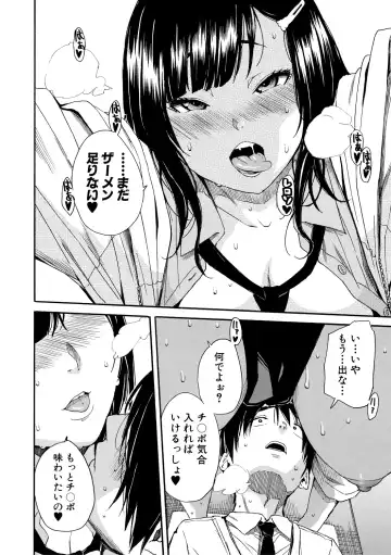 [Junkie] Uzukukarada Kaihatsu wa Omocha de Fhentai - Page 42