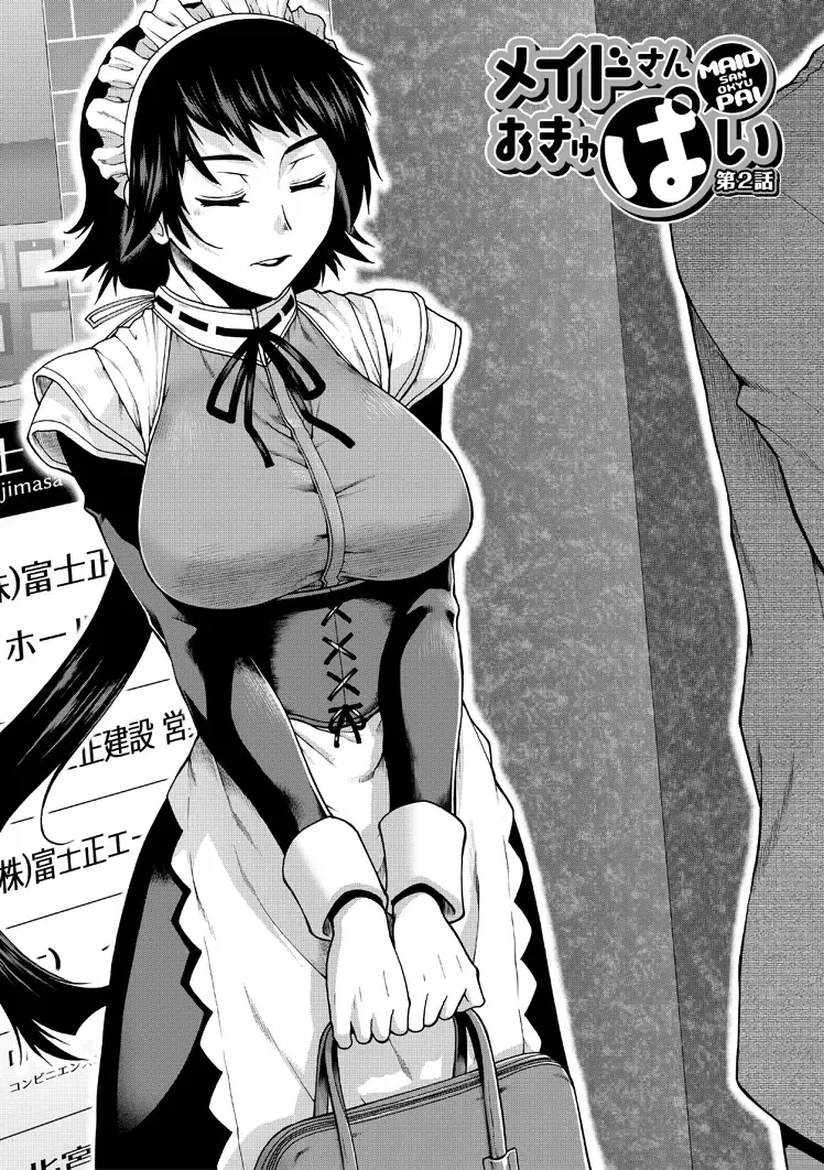 [Ariga Tou] HaraMaid Fhentai - Page 43