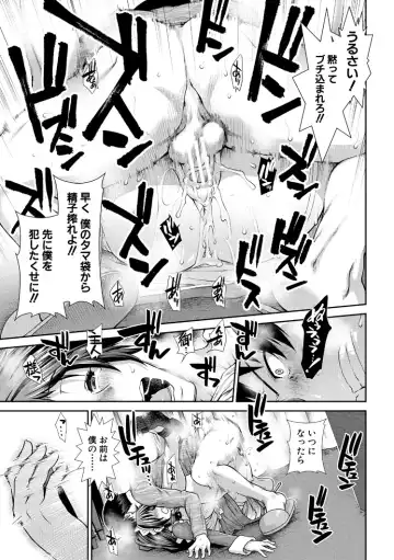 [Ariga Tou] HaraMaid Fhentai - Page 129