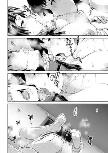 [Ariga Tou] HaraMaid Fhentai - Page 138