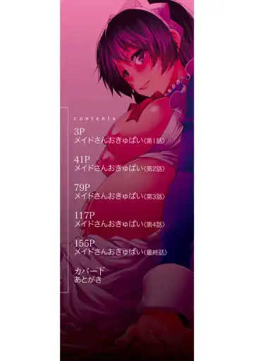 [Ariga Tou] HaraMaid Fhentai - Page 2