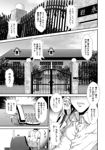 [Ariga Tou] HaraMaid Fhentai - Page 3