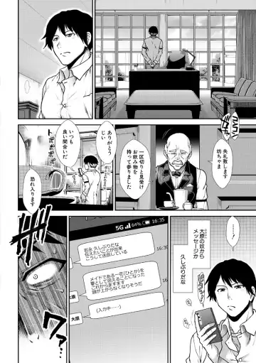 [Ariga Tou] HaraMaid Fhentai - Page 4