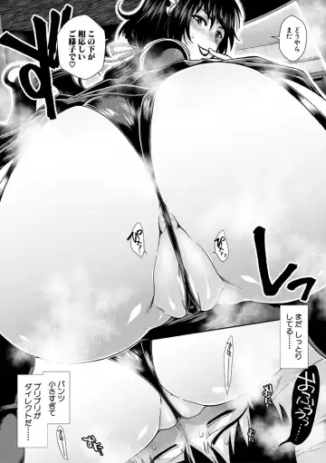 [Ariga Tou] HaraMaid Fhentai - Page 61