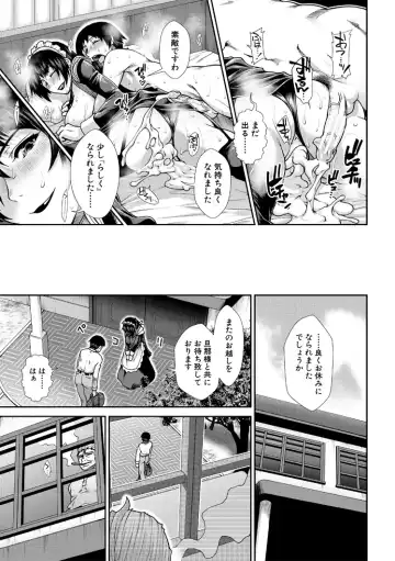 [Ariga Tou] HaraMaid Fhentai - Page 77