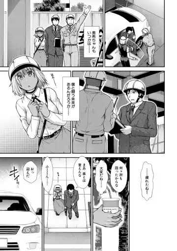 [Ariga Tou] HaraMaid Fhentai - Page 83