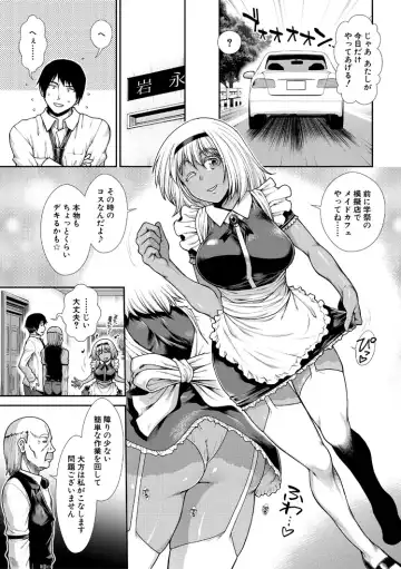 [Ariga Tou] HaraMaid Fhentai - Page 85