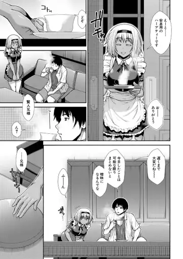 [Ariga Tou] HaraMaid Fhentai - Page 87