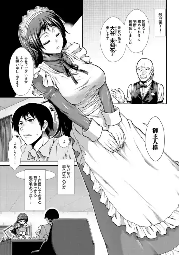 [Ariga Tou] HaraMaid Fhentai - Page 9