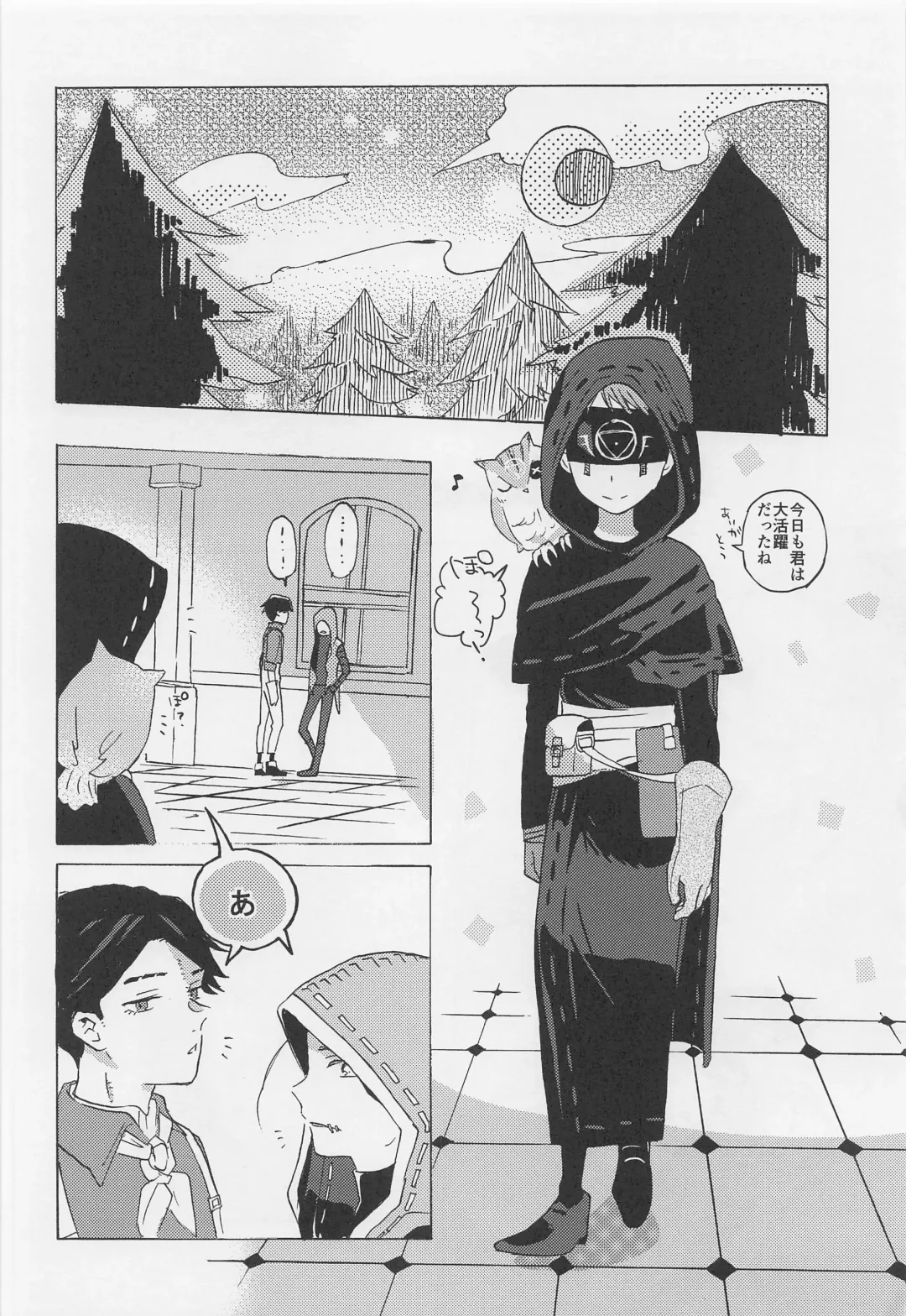 [Shio] Kimi no Yasashii Yubi Fhentai - Page 11