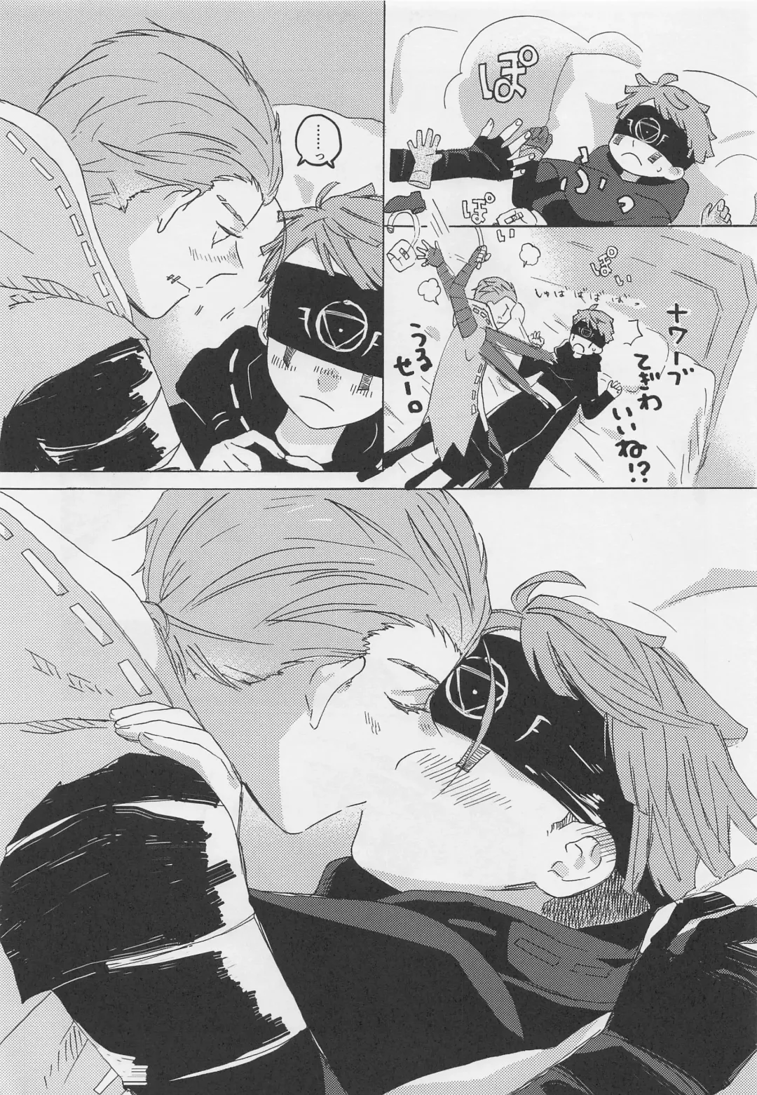 [Shio] Kimi no Yasashii Yubi Fhentai - Page 16