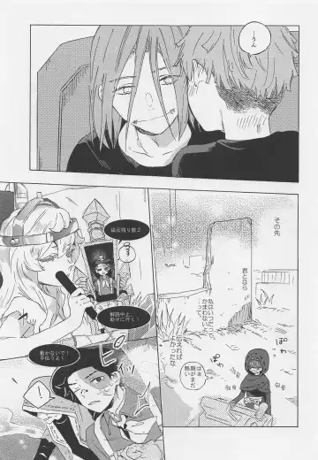 [Shio] Kimi no Yasashii Yubi Fhentai - Page 10