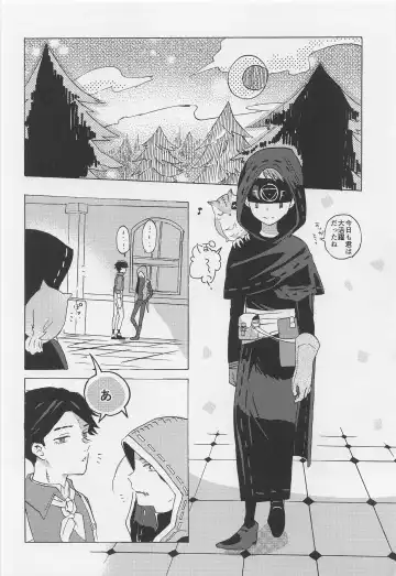 [Shio] Kimi no Yasashii Yubi Fhentai - Page 11