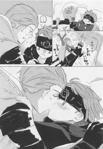 [Shio] Kimi no Yasashii Yubi Fhentai - Page 16