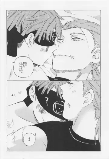 [Shio] Kimi no Yasashii Yubi Fhentai - Page 31