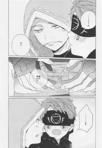 [Shio] Kimi no Yasashii Yubi Fhentai - Page 6