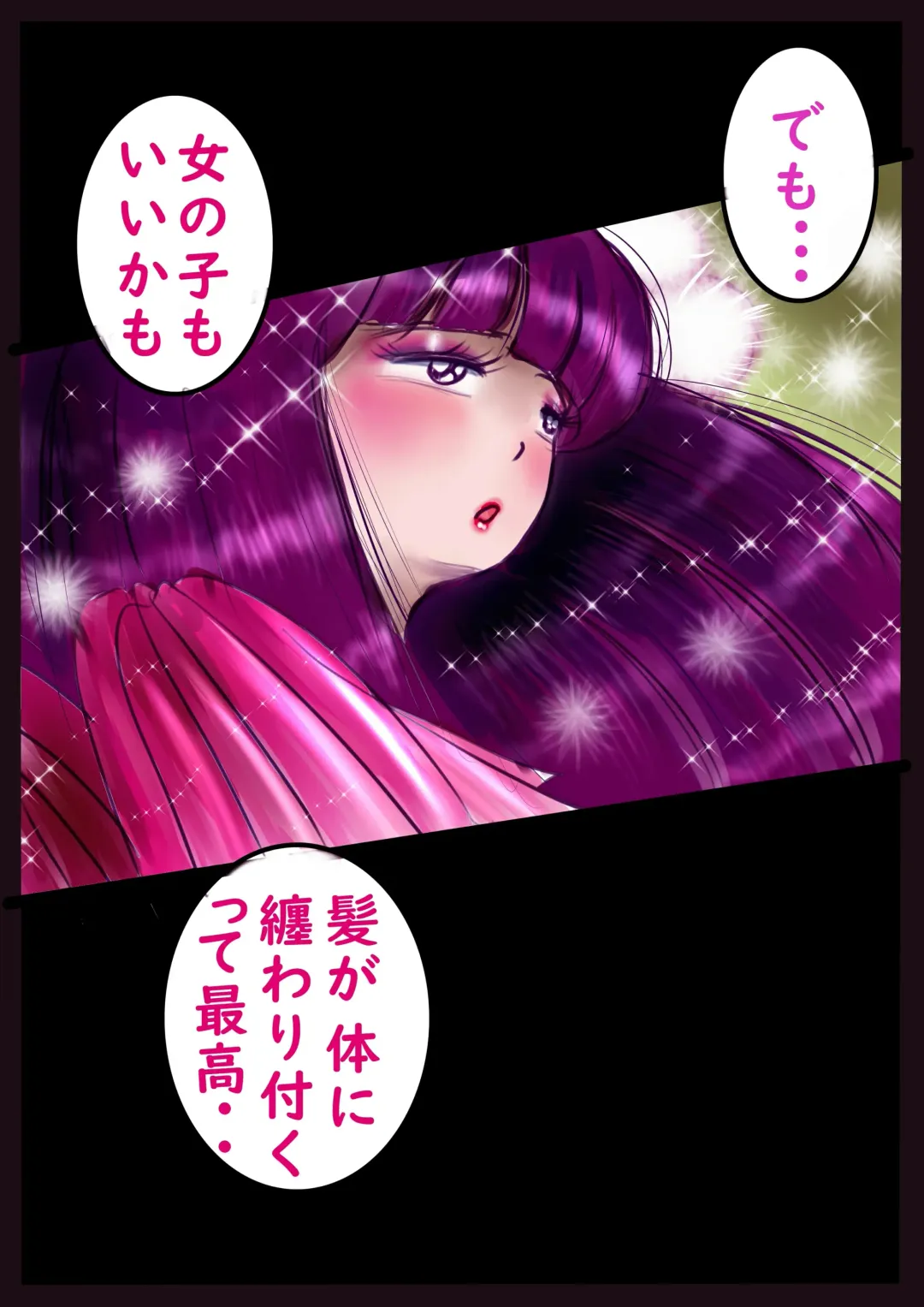 [Milda7] Shikaeshi Keshou Fhentai - Page 17