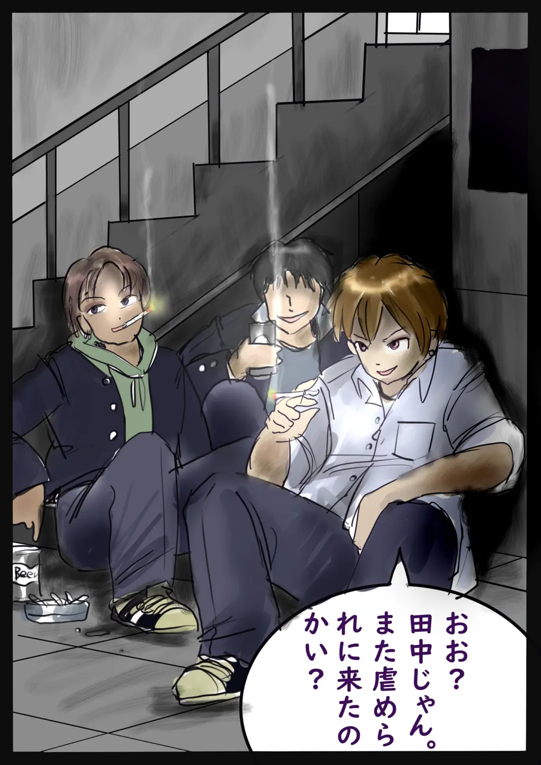 [Milda7] Shikaeshi Keshou Fhentai - Page 3