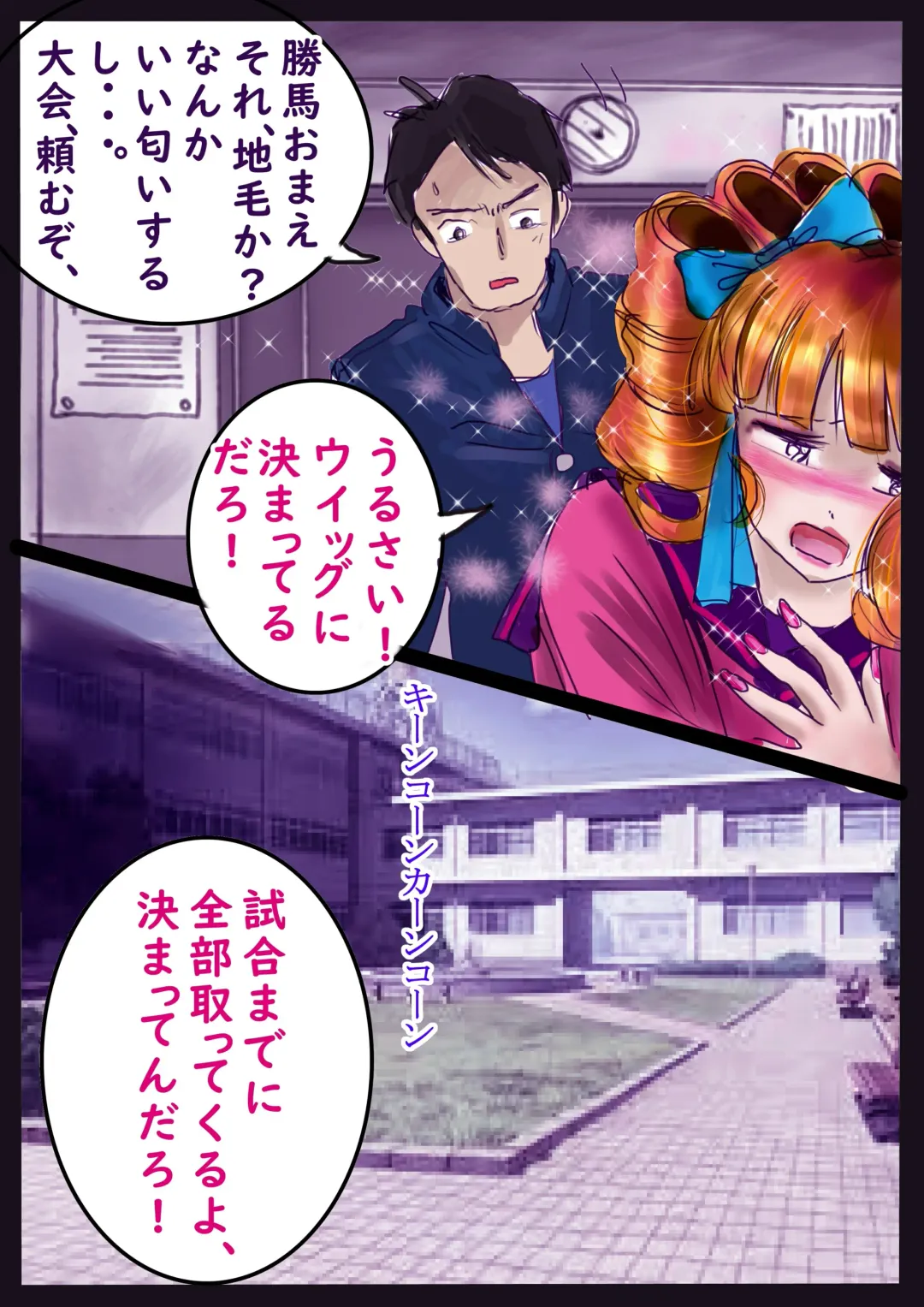 [Milda7] Shikaeshi Keshou Fhentai - Page 37