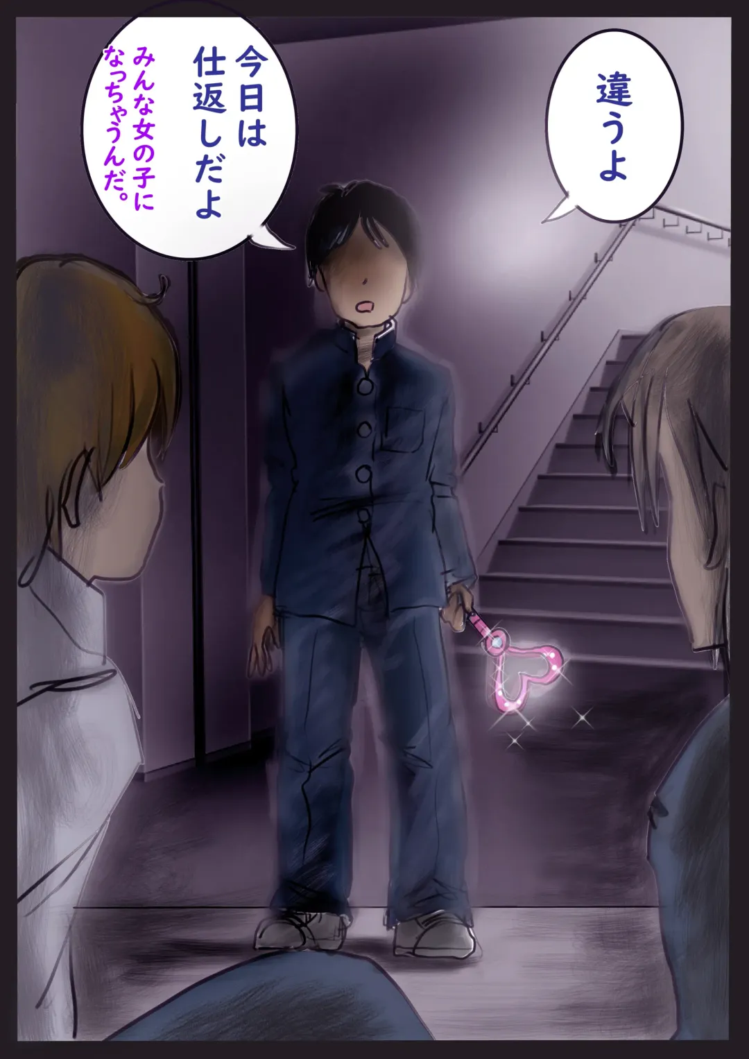 [Milda7] Shikaeshi Keshou Fhentai - Page 4