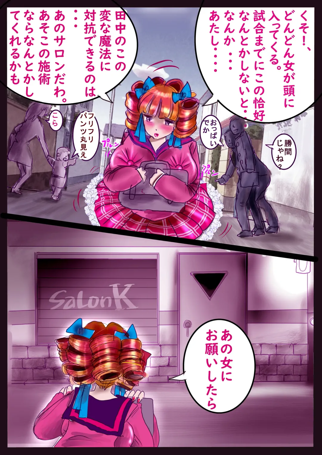 [Milda7] Shikaeshi Keshou Fhentai - Page 46