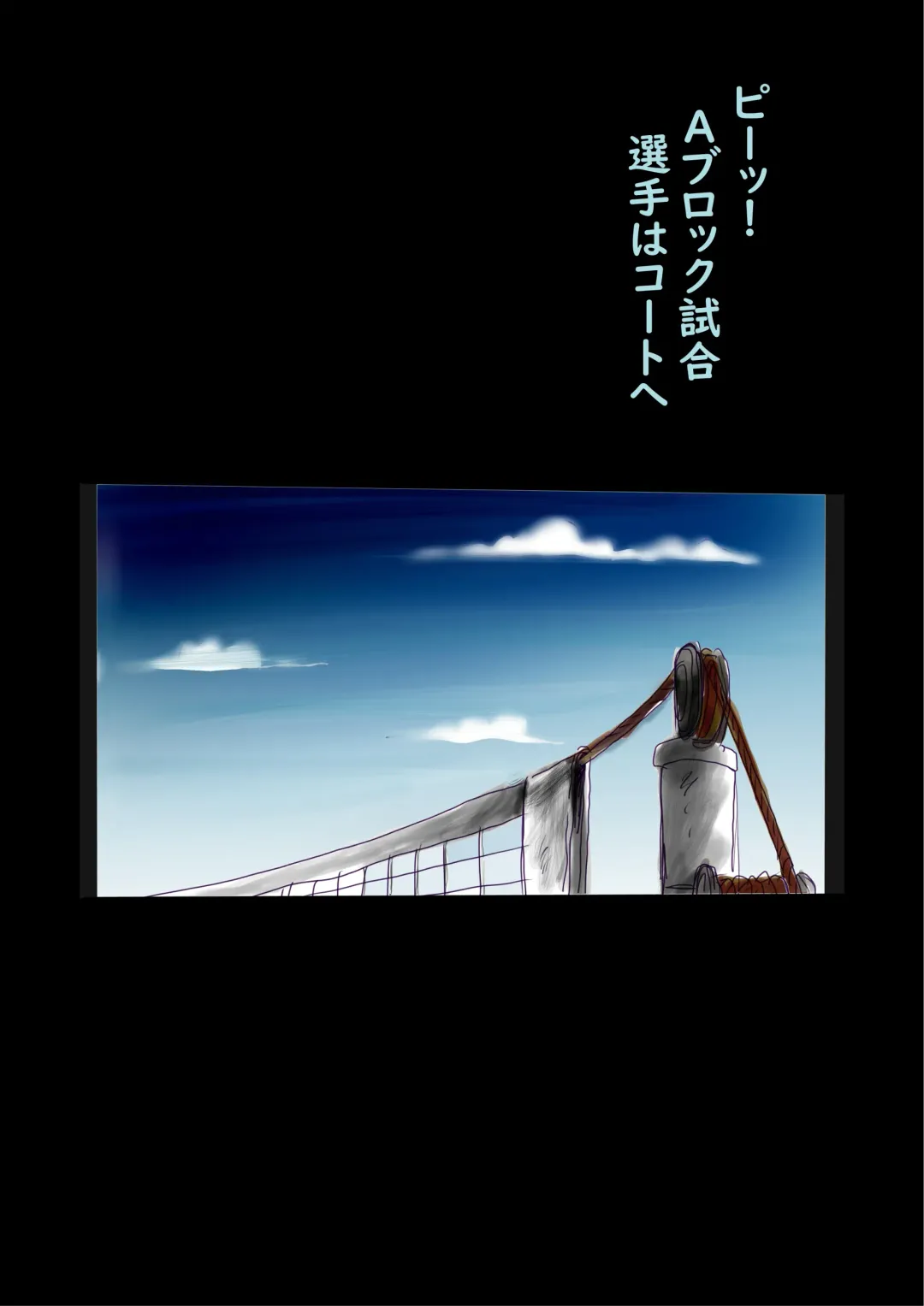 [Milda7] Shikaeshi Keshou Fhentai - Page 54