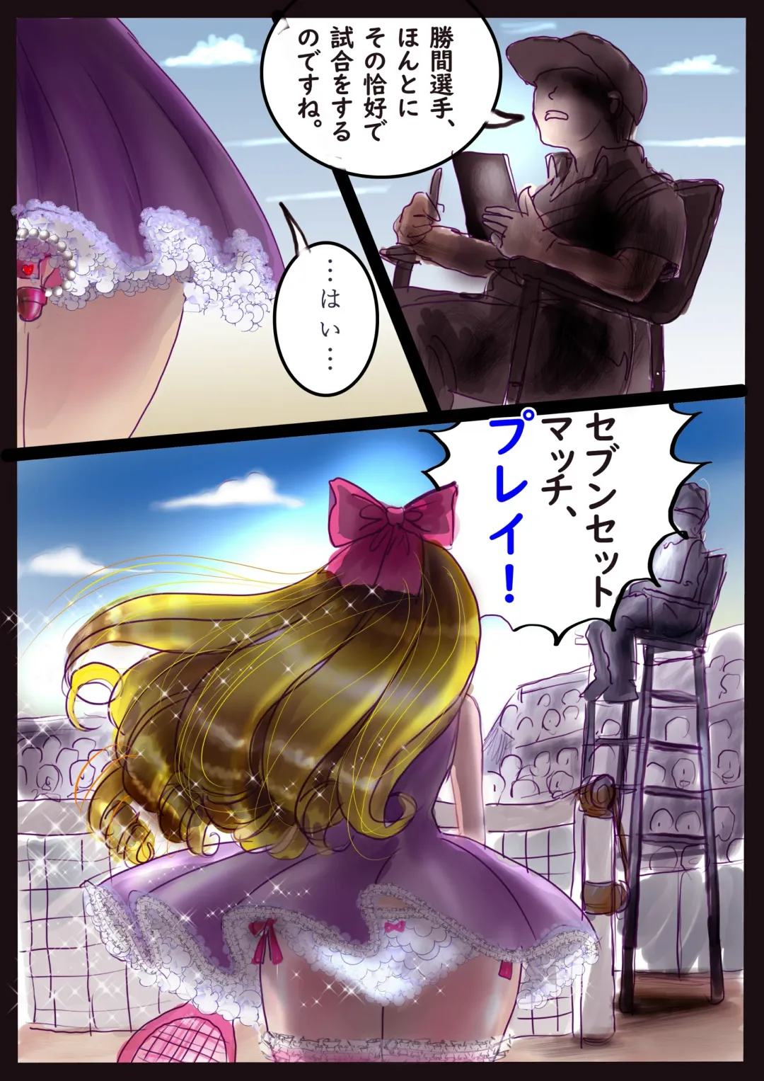 [Milda7] Shikaeshi Keshou Fhentai - Page 55