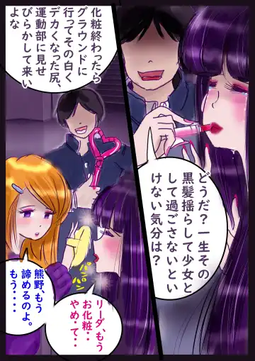 [Milda7] Shikaeshi Keshou Fhentai - Page 13