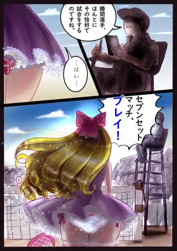 [Milda7] Shikaeshi Keshou Fhentai - Page 55