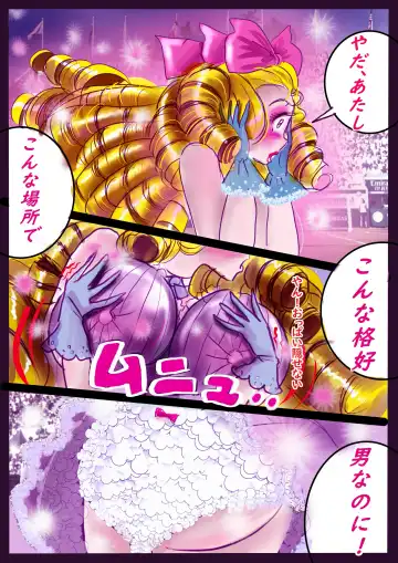 [Milda7] Shikaeshi Keshou Fhentai - Page 57