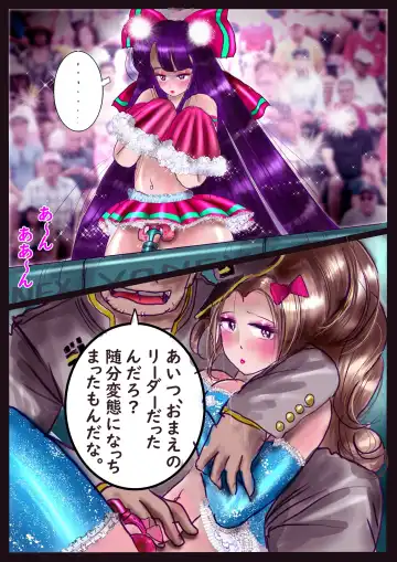 [Milda7] Shikaeshi Keshou Fhentai - Page 63