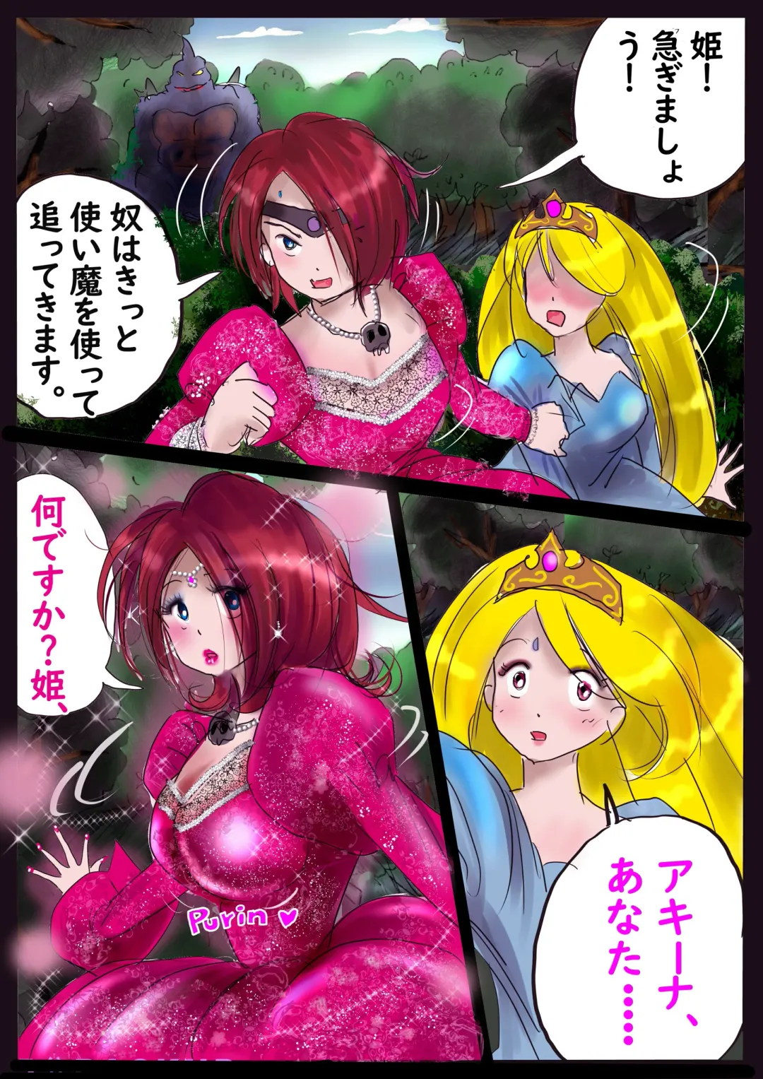 [Milda7] Kyousei Jyosou Hyaku Monogatari TS.MIRV Fhentai - Page 102