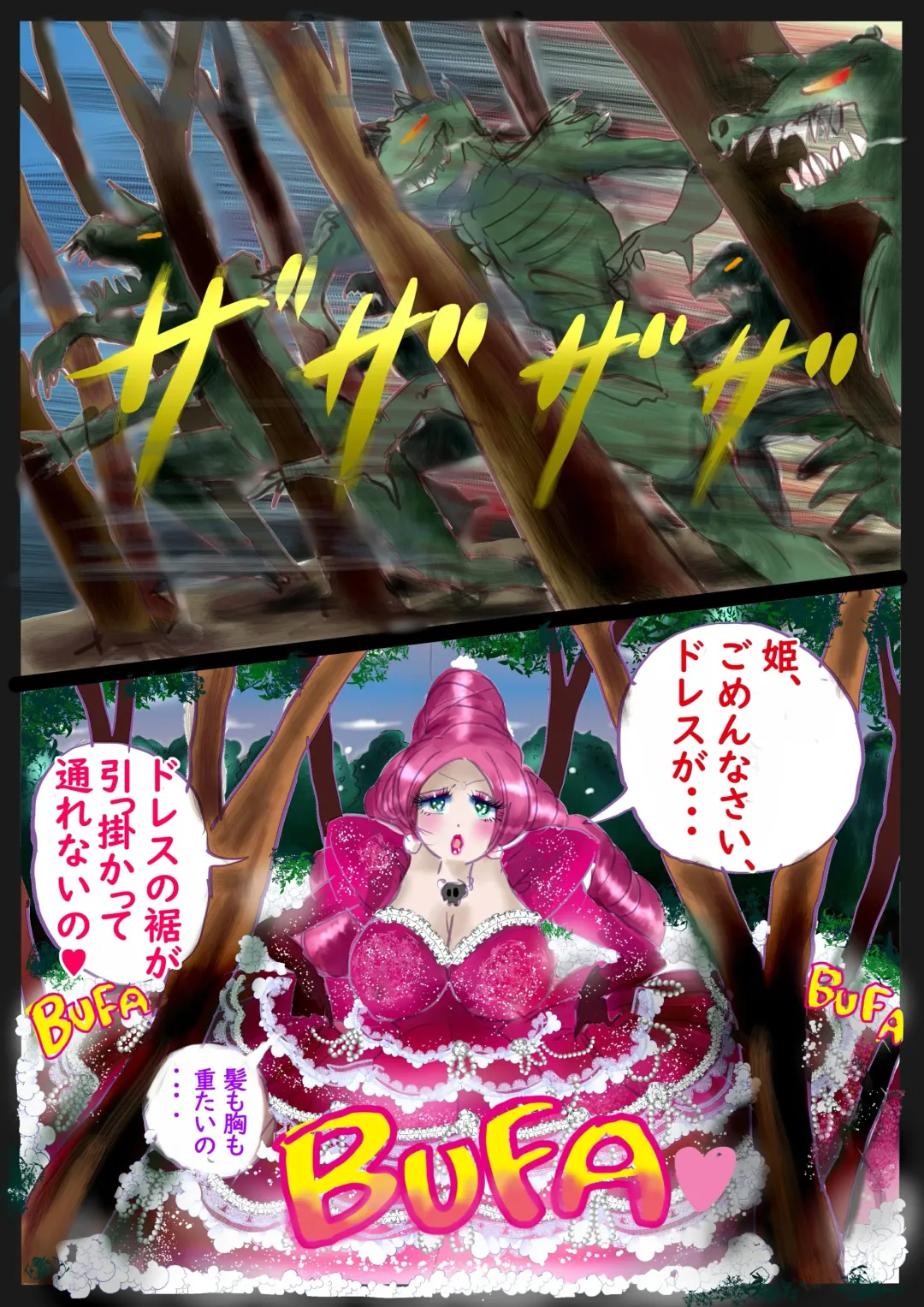 [Milda7] Kyousei Jyosou Hyaku Monogatari TS.MIRV Fhentai - Page 106