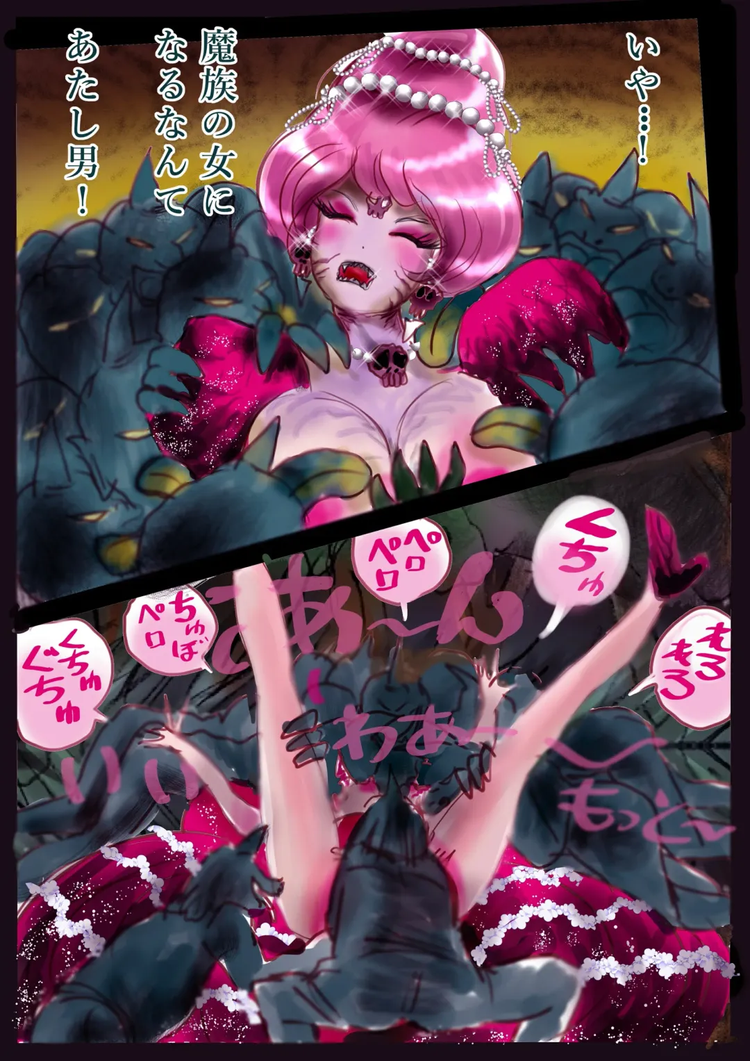 [Milda7] Kyousei Jyosou Hyaku Monogatari TS.MIRV Fhentai - Page 109