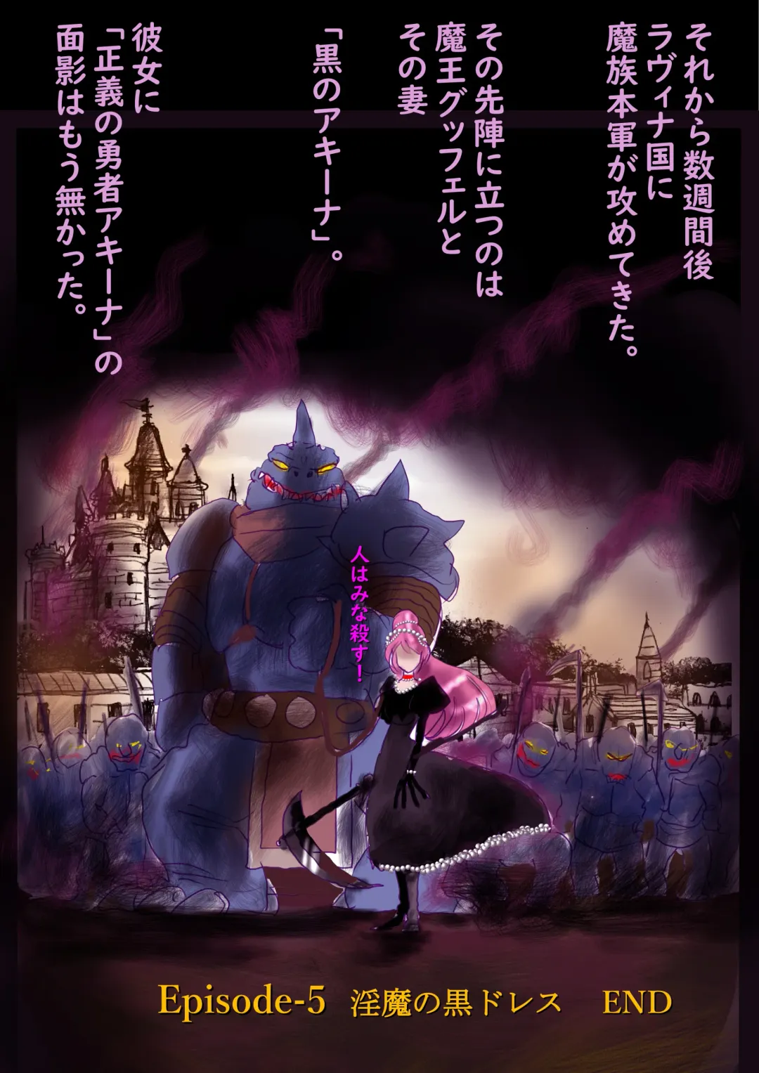 [Milda7] Kyousei Jyosou Hyaku Monogatari TS.MIRV Fhentai - Page 111