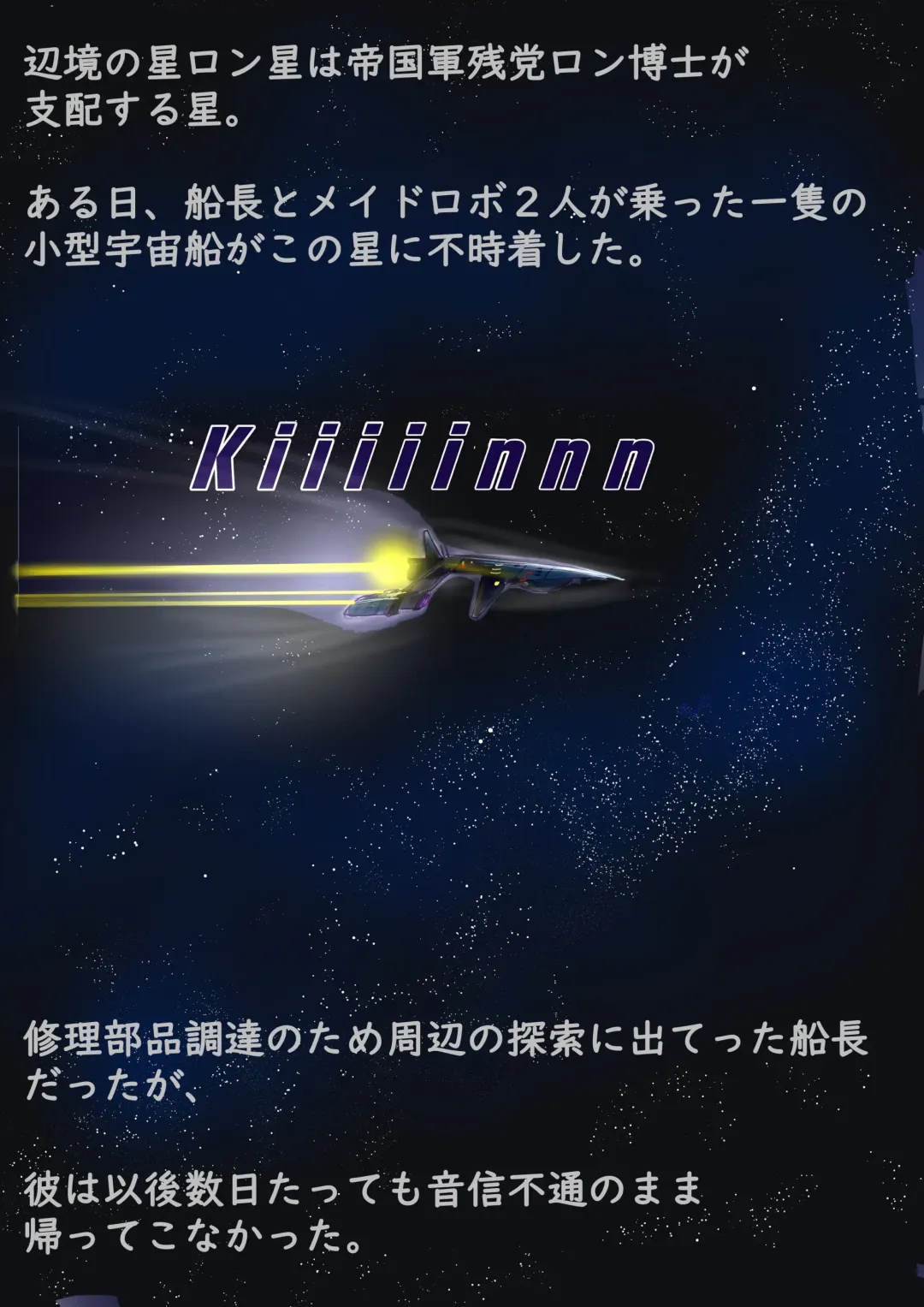 [Milda7] Kyousei Jyosou Hyaku Monogatari TS.MIRV Fhentai - Page 15