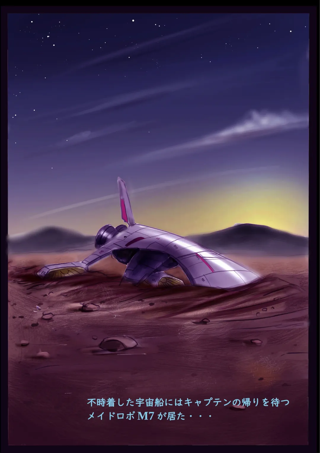 [Milda7] Kyousei Jyosou Hyaku Monogatari TS.MIRV Fhentai - Page 17