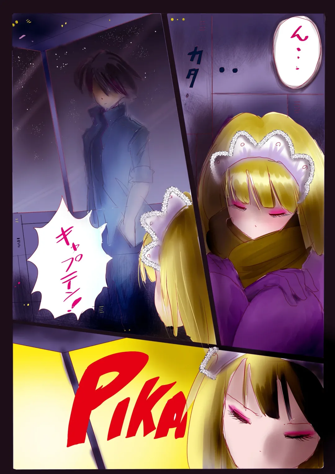 [Milda7] Kyousei Jyosou Hyaku Monogatari TS.MIRV Fhentai - Page 18