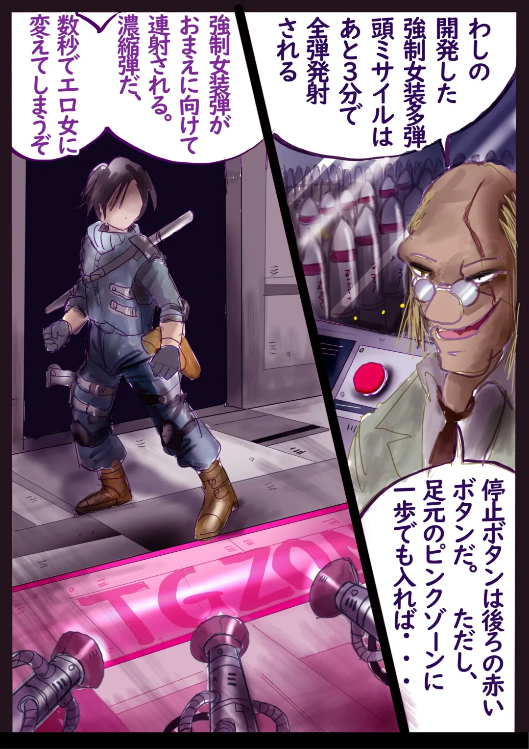 [Milda7] Kyousei Jyosou Hyaku Monogatari TS.MIRV Fhentai - Page 2