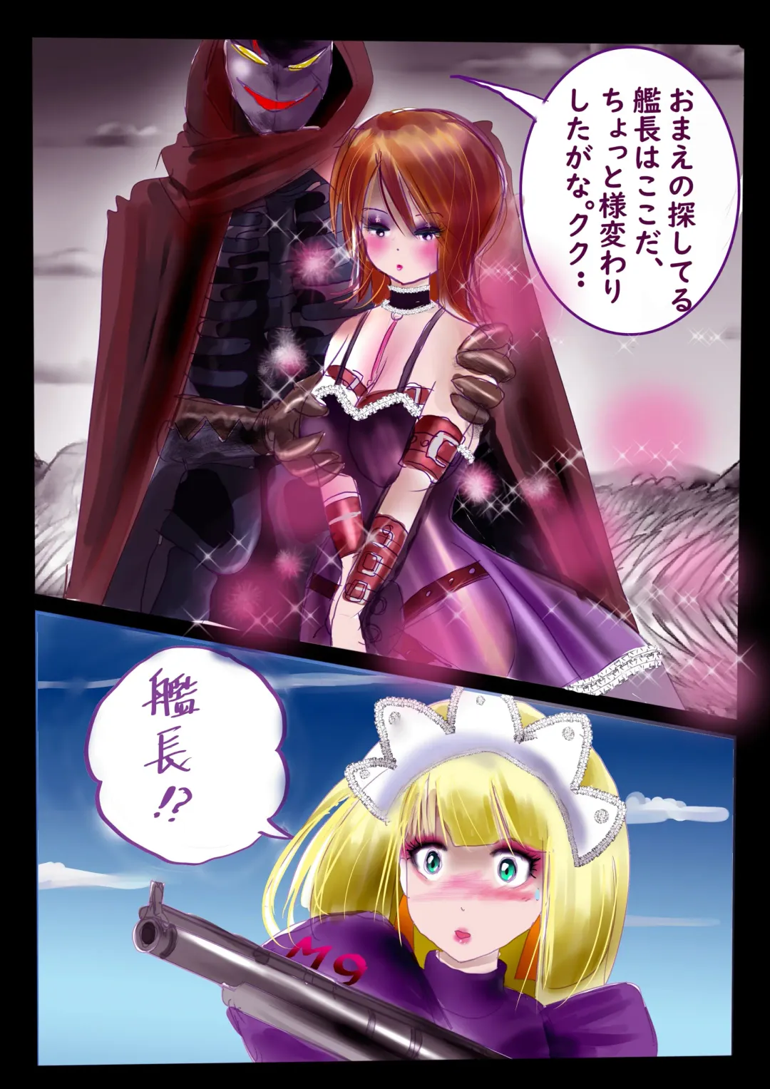 [Milda7] Kyousei Jyosou Hyaku Monogatari TS.MIRV Fhentai - Page 20