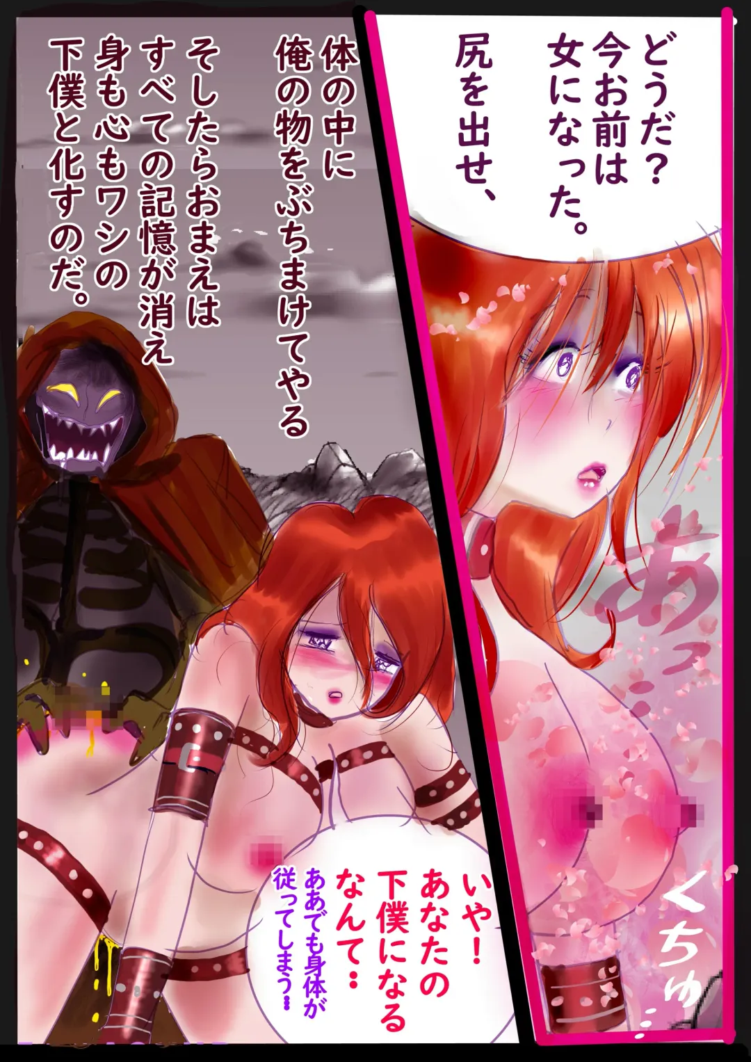 [Milda7] Kyousei Jyosou Hyaku Monogatari TS.MIRV Fhentai - Page 26