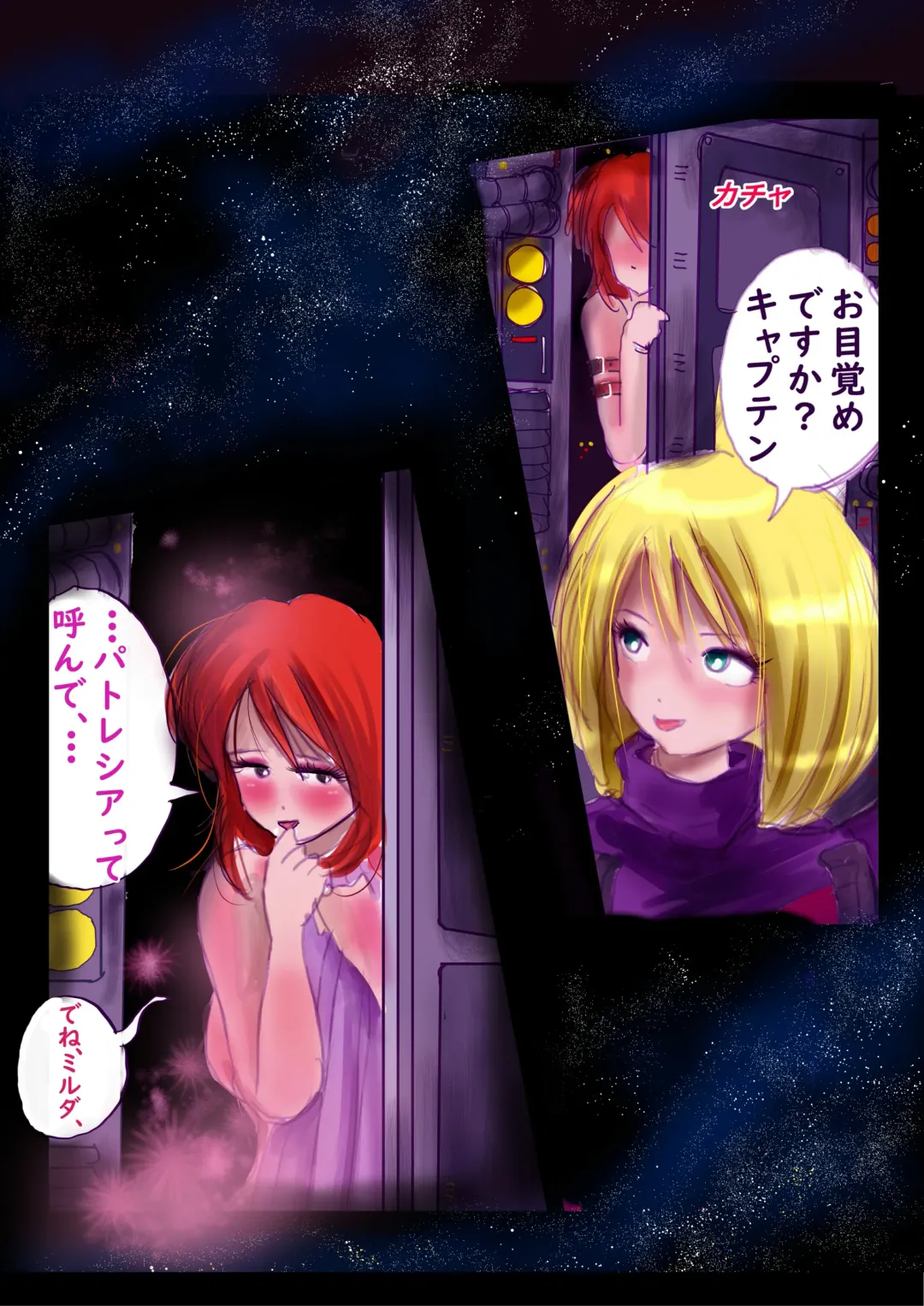 [Milda7] Kyousei Jyosou Hyaku Monogatari TS.MIRV Fhentai - Page 36