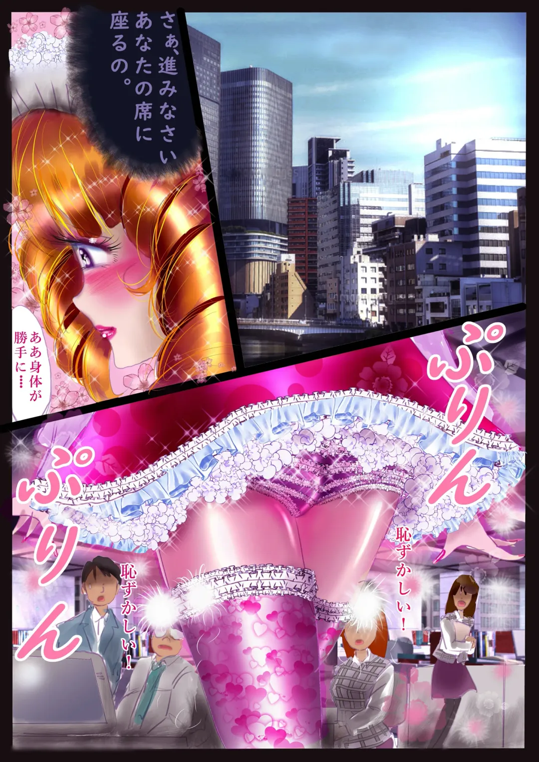 [Milda7] Kyousei Jyosou Hyaku Monogatari TS.MIRV Fhentai - Page 53