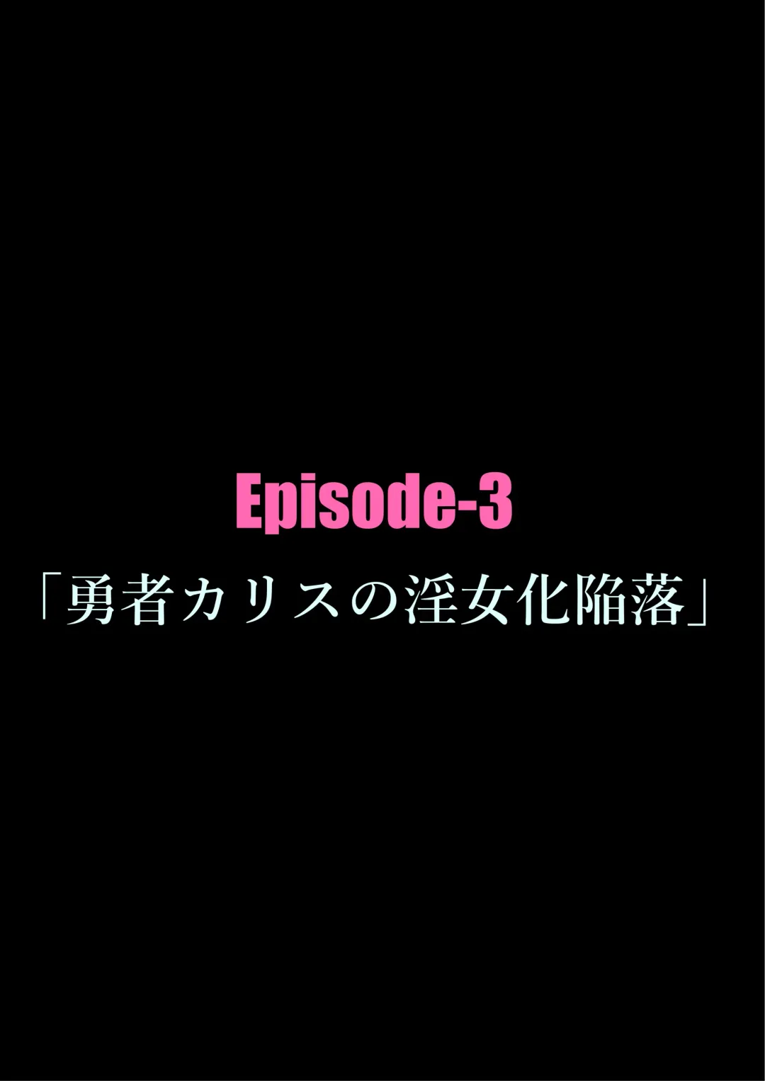 [Milda7] Kyousei Jyosou Hyaku Monogatari TS.MIRV Fhentai - Page 56